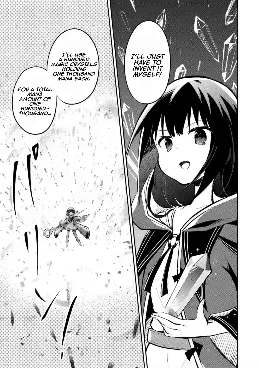 Maryoku na Majo ni Narimashita: Souzou Mahou de Kimama na Isekai Seikatsu Chapter 12.3 3